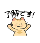 近藤家のねこちゃん6（個別スタンプ：30）