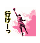 バスケットボール選手の日常【2日目】（個別スタンプ：2）