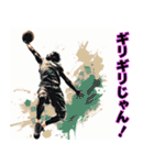 バスケットボール選手の日常【2日目】（個別スタンプ：5）