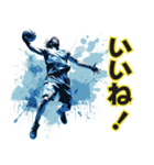 バスケットボール選手の日常【2日目】（個別スタンプ：6）