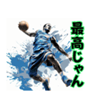 バスケットボール選手の日常【2日目】（個別スタンプ：7）