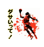 バスケットボール選手の日常【2日目】（個別スタンプ：13）