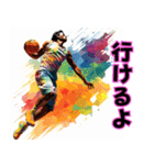 バスケットボール選手の日常【2日目】（個別スタンプ：14）