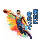 バスケットボール選手の日常【2日目】（個別スタンプ：16）