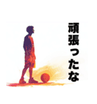 バスケットボール選手の日常【2日目】（個別スタンプ：20）