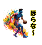 バスケットボール選手の日常【2日目】（個別スタンプ：31）