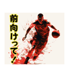 バスケットボール選手の日常【2日目】（個別スタンプ：36）