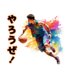 バスケットボール選手の日常【2日目】（個別スタンプ：39）