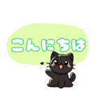 黒猫のにゃんこトーク（個別スタンプ：2）