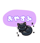 黒猫のにゃんこトーク（個別スタンプ：4）