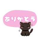 黒猫のにゃんこトーク（個別スタンプ：5）