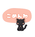 黒猫のにゃんこトーク（個別スタンプ：6）
