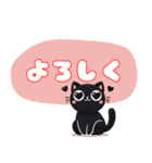 黒猫のにゃんこトーク（個別スタンプ：8）