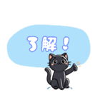 黒猫のにゃんこトーク（個別スタンプ：10）