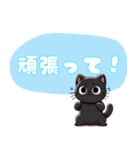 黒猫のにゃんこトーク（個別スタンプ：12）