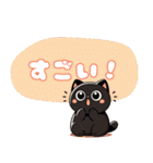 黒猫のにゃんこトーク（個別スタンプ：13）