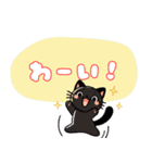 黒猫のにゃんこトーク（個別スタンプ：14）