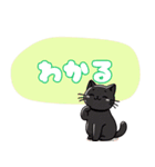 黒猫のにゃんこトーク（個別スタンプ：15）