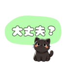 黒猫のにゃんこトーク（個別スタンプ：16）