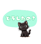 黒猫のにゃんこトーク（個別スタンプ：17）