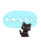 黒猫のにゃんこトーク（個別スタンプ：18）
