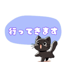 黒猫のにゃんこトーク（個別スタンプ：19）