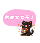 黒猫のにゃんこトーク（個別スタンプ：21）