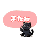 黒猫のにゃんこトーク（個別スタンプ：22）