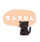 黒猫のにゃんこトーク（個別スタンプ：23）