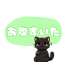 黒猫のにゃんこトーク（個別スタンプ：26）