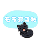 黒猫のにゃんこトーク（個別スタンプ：27）