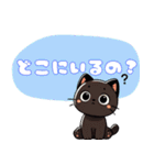 黒猫のにゃんこトーク（個別スタンプ：28）