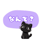 黒猫のにゃんこトーク（個別スタンプ：29）