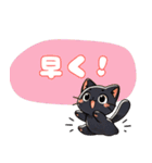 黒猫のにゃんこトーク（個別スタンプ：31）