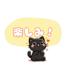黒猫のにゃんこトーク（個別スタンプ：32）