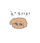 社畜！ぷーどるくん（個別スタンプ：1）