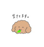 社畜！ぷーどるくん（個別スタンプ：3）