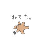社畜！ぷーどるくん（個別スタンプ：5）