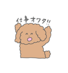 社畜！ぷーどるくん（個別スタンプ：6）