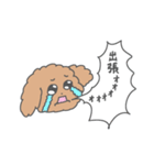 社畜！ぷーどるくん（個別スタンプ：10）