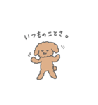 社畜！ぷーどるくん（個別スタンプ：12）