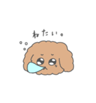 社畜！ぷーどるくん（個別スタンプ：13）