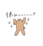 社畜！ぷーどるくん（個別スタンプ：17）
