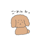 社畜！ぷーどるくん（個別スタンプ：21）