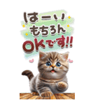 ねこちぃずneo★やさしい挨拶-BIG-（個別スタンプ：2）