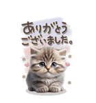 ねこちぃずneo★やさしい挨拶-BIG-（個別スタンプ：12）