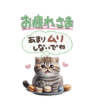 ねこちぃずneo★やさしい挨拶-BIG-（個別スタンプ：18）