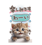 ねこちぃずneo★やさしい挨拶-BIG-（個別スタンプ：27）