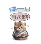 ねこちぃずneo★やさしい挨拶-BIG-（個別スタンプ：28）