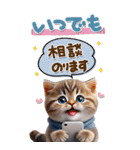 ねこちぃずneo★やさしい挨拶-BIG-（個別スタンプ：34）